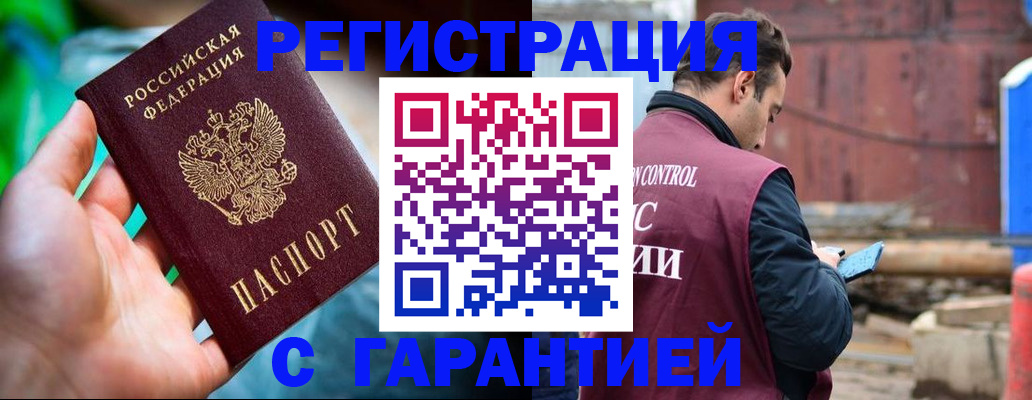регистрация для дет. сада в Туапсе