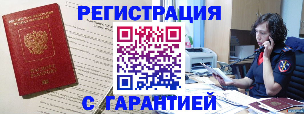 форма 3 в Туапсе